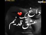 کلیپ کوتاه فیلم باز جذاب ودیدنی (داغ یک عشق قدیمی )