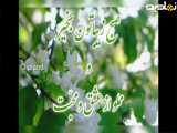سلام صبح بخیر قشنگ و زیبا تقديم شما عزيزان