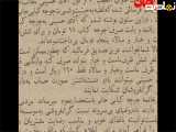 ۶۰ سال پیش بهترین جوجه کباب تهران چقدر قیمت داشت؟(+عکس)