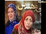 بچه مهندس|قسمت 12|فصل 2