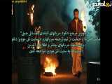 سریال پاکستانی شیر قسمت ۱۱ زیر نویس فارسی