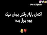 فیلم طنز هاهاهاهاااا.........
