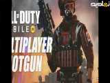 گیم پلی کالاف دیوتی|مولتی پلیر|جدید|شاتگان پلیر|اسنایپ|