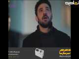 سریال وحشی قسمت اخر