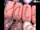 آرامش با ای اس ام آر۸۴