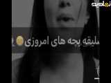 امیر ســـــــــورن باز