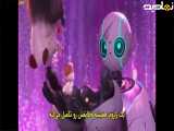 کارتون ربات وحشی 2024 زیرنویس فارسی