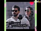 سکانس دیرنی و جذاب از سریال ازیاد رفته