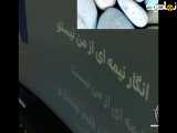 کلیپ و متن عاشقانه ️