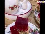 دسر شب یلدا خوشمزه