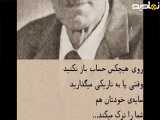 استاد شهریار.....