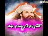 کهن ترین تاریخ جهان