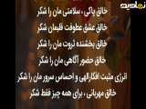 شکر گذاری روزانه این است