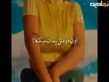 آهنگ ترند دوست داشتنی