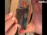 میکاپ ولاگ آرایشی