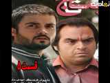 سریال پنج کیلومتر تا بهشت قسمت ۵