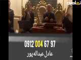 نی و سنتور خواننده خواننده 09120046797 مداح و خواننده سنتی مجلس یادبود در تالار تهران