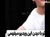 تو این ویدئو میفهمی که جیمین چقدر دل پاکی داره .......