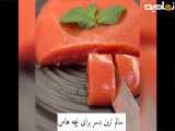 دسر آسان و خوشمزه با هندوانه