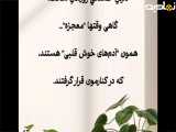 حسین هادی پور: تو زندگی بعضی از آدما هستند که بودنشون دلخوشیه، دلیل لبخند، ادامه