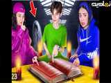 سیسترلی|باساراروح احضارکردیم