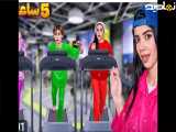 سیسترلی|هرکی دیرترازتردمیل بیاپاین برنده میشه