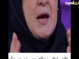 خانم شنای پروانه سخنگو لطف کردند به ملت ایران و طلبکار نیستند