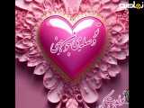 استوری تبریک تولد زیبا و فوق العاده عاشقانه ️