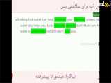 خواص آب برای سلامتی بدن
