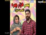 کلیپ طنز پسر هزارچهره1