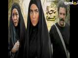 سریال نجلا فصل ۱ قسمت ۹
