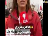 گزارش SBS استرالیا از تجمع بزرگ مردم این کشور در حمایت از فلسطین