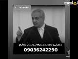 دکتر هلاکویی - تنها راه رشد و تکامل شکسته