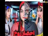 سبسترلیاحضارروح واقعی کردم