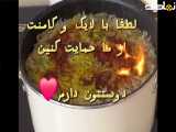 راز خوشمزه گی باقالی پلو