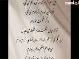 ای خدا روشن کننده تاریکی ها ما را در پناه خودت نگه دار ، از طرف حسین هادی پور