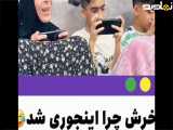 کلیپ طنز فیلم خنده دار