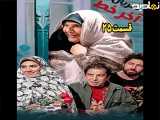 سریال آخر خط قسمت ۲۵