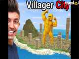 ماینکرافت | من شهر روستایی را در بازی ماینکرفت پیدا کردم | بازی