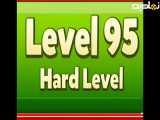 مرحله۹۵ |بازی سخت، فکری، بازی_موبایلی