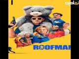 مرد پشت بامی | 2025 | فیلم | Roofman (زیرنویس فارسی) | 2025 | فیلم | Roofman