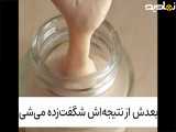 راز پوست شیشه ای کره ای ها ... ماسک برنج