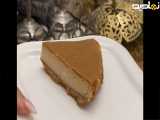 چیز کیک نیویورکی جوره با ضائقه