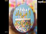 کلیپ تولد 1 مرداد | تولد مرداد ماهی برای استوری | تولد