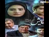سریال ستایش ۱ قسمت ۴۴