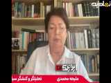 ملیحه محمدی، تحلیلگر سیاسی خارج نشین: ایران همچنان پابرجا و قدرتمند است؛ برخلاف اسرائیل!