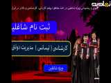 مدرک کارشناسی مدیریت دولتی با قابلیت ترجمه _ ثبت نام شاغلین