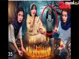 سیسترلی|هیچوقت روح یک پیرزن رو۳شب توجنگل احضارنکن