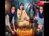 سیسترلی|جدید| نباید روح پیرزن رو ۳ شب در جنگل احضار میکردیم