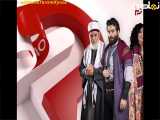 قسمت ۱۳ سریال عربی حقیقت پنهان،دوبله ی فارسی